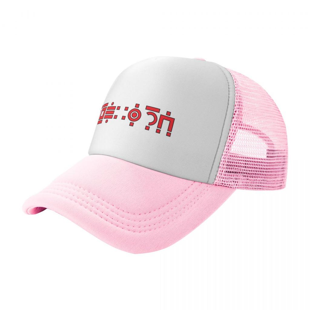 COEXIST in Krakoan Baseball Cap Luxury Hat Golf  summer hat Hood For Women 2025 Mens