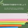 LUYING Glitter Aurora 15cm Colorful Paper for Making Paper 100 Sheets Paper, Colors, Wide, Cranes, Origami, Decorations, DIY, Crafts,