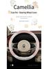 Suede Velvet Breathable Sport Steering Wheel Cover - Wear-Resistant, Comfortable, Sweat-Absorbing Universal Protector