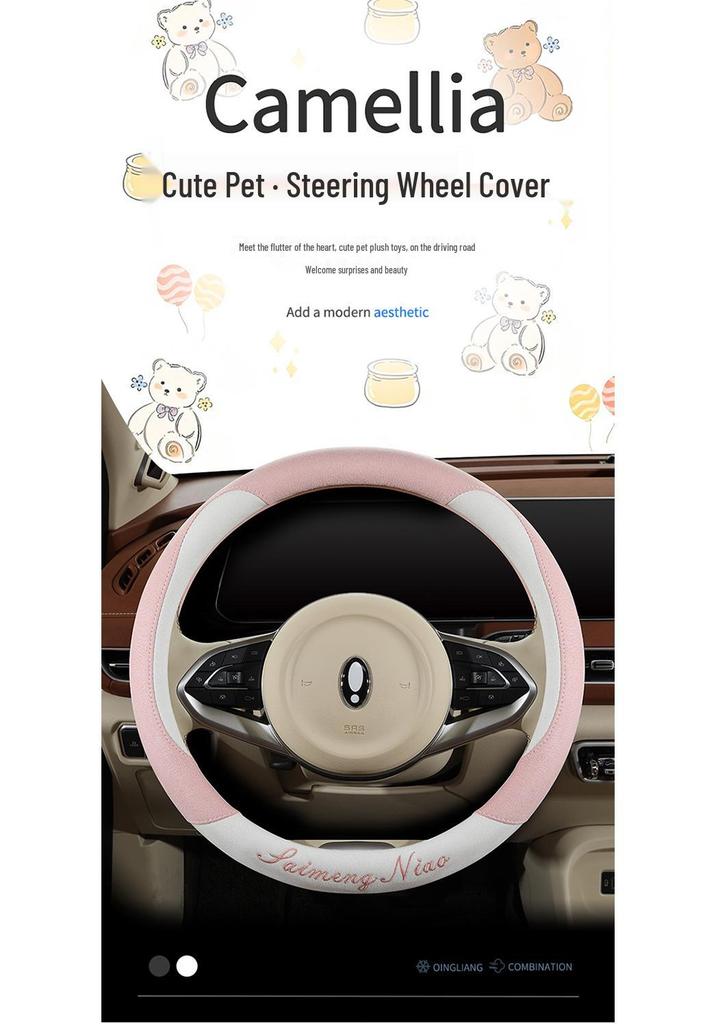 Suede Velvet Breathable Sport Steering Wheel Cover - Wear-Resistant, Comfortable, Sweat-Absorbing Universal Protector