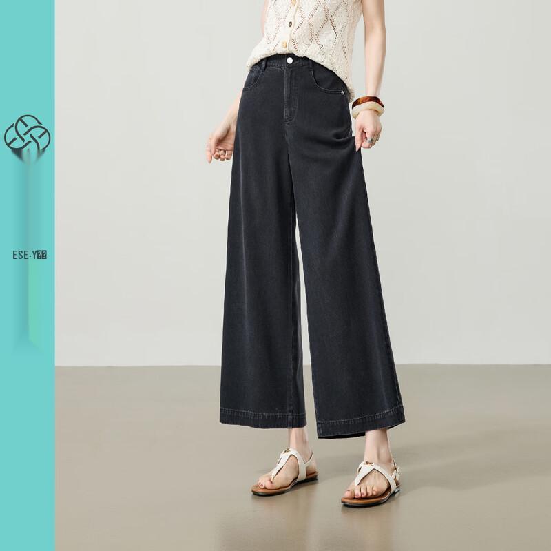 ESE-Y Women's Tencel Cool Wide-Leg Jeans