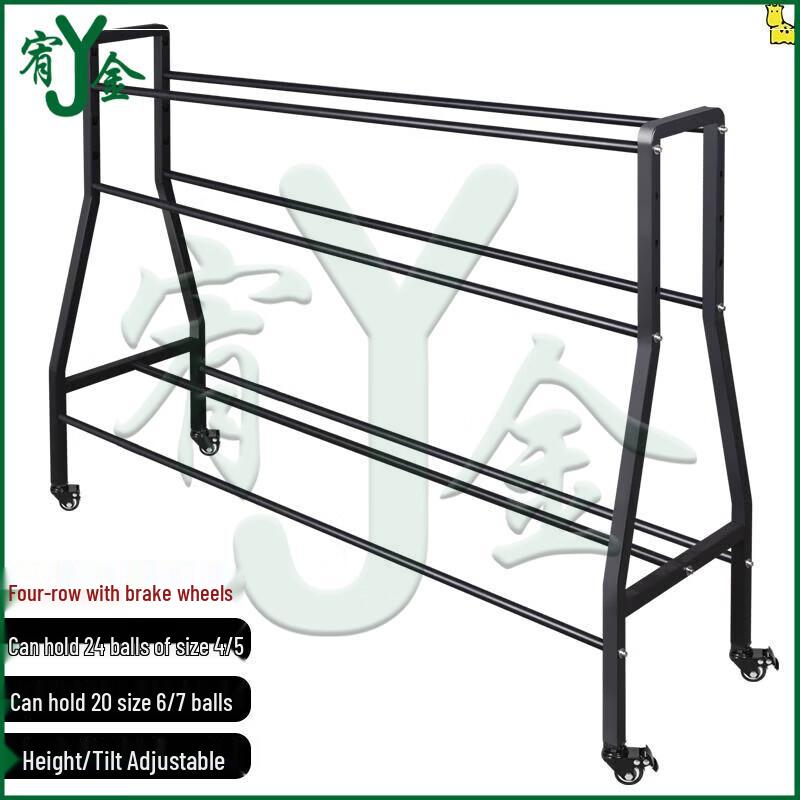 Movable Basketball Storage & Training Cart