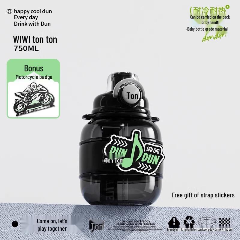 TonTon Large Capacity Sports Water Bottle 750ML