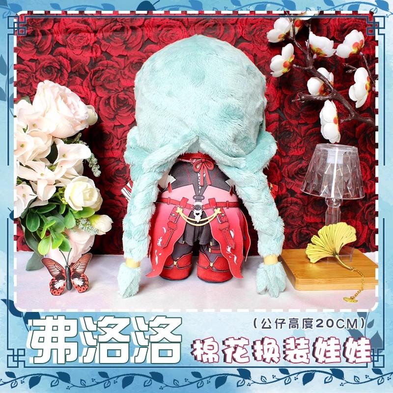 Anime Phrolova Plüschtier Fans 20cm Kleiderwechsel Weich Wuthering Waves Kuschelkissen Plüschtiere Feiertag Geburtstagsgeschenk Kinder