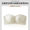 Solid Color Strapless Two Wear Non-slip Tube Top Underwear, Women's Seamless Simple Small Breasts Gather, Breathable, Anti-support and Anti-sagging