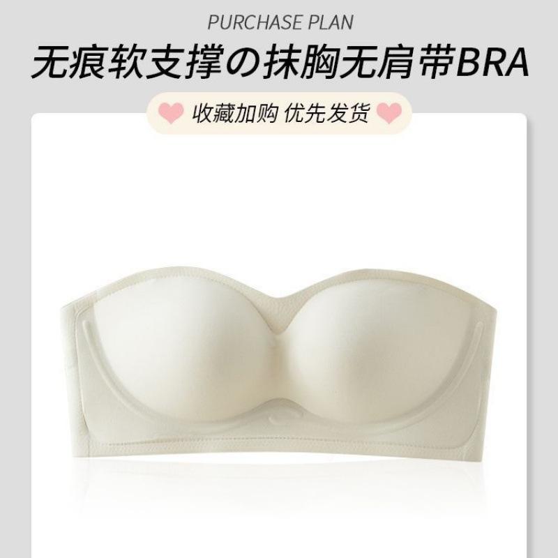 Solid Color Strapless Two Wear Non-slip Tube Top Underwear, Women's Seamless Simple Small Breasts Gather, Breathable, Anti-support and Anti-sagging