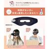 [Supervised by a Physical Therapist] [Visual Care! Comfortable Eye Mask] Visible Eye Mask, USB Rechargeable, Hot & Cool Eye Care, Vibration Function (