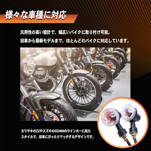SENTO JONA Motorcycle Turn Signals, Chrome Plated, Universal Mini Turn Signals, 12V GS Type, Set of 4, Front, Rear, Left and Right, One Set, Whit