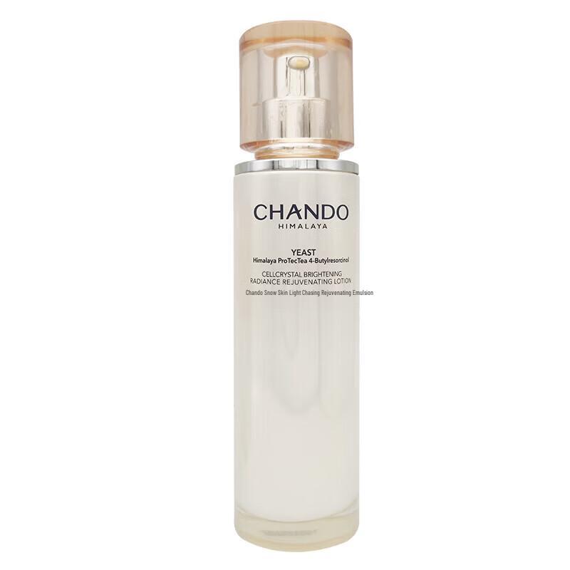 CHANDO Snow Skin Radiance Firming Lotion
