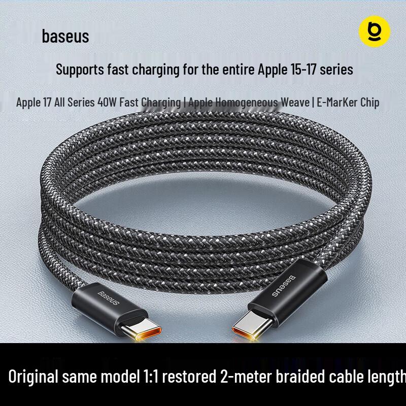 Baseus Type-C To Type-C Fast Charge Magnetic Storage Cable