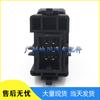 Compatible Electric Window Switch for Toyota Corolla/Camry Power Window Regulator - Part 84810-32070