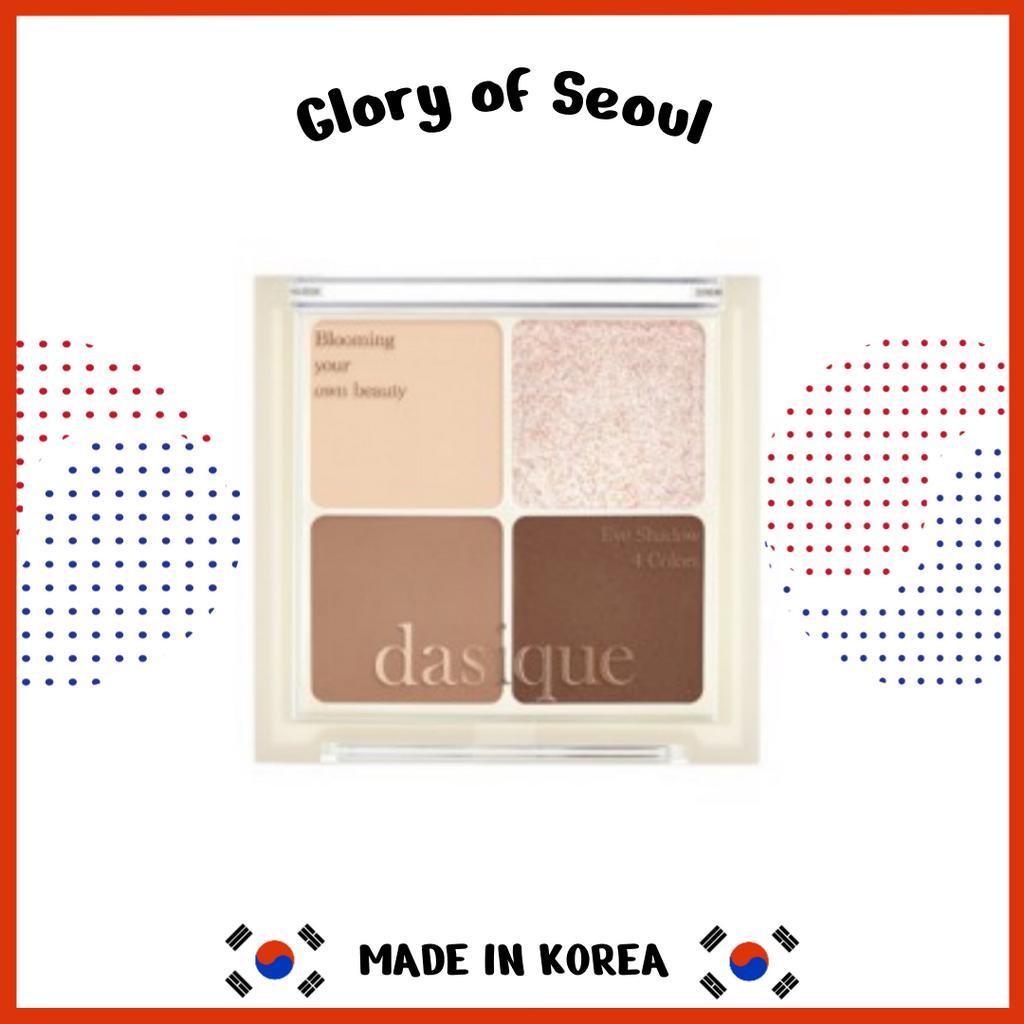 

Dasique Under Eye maker shadow 4colors