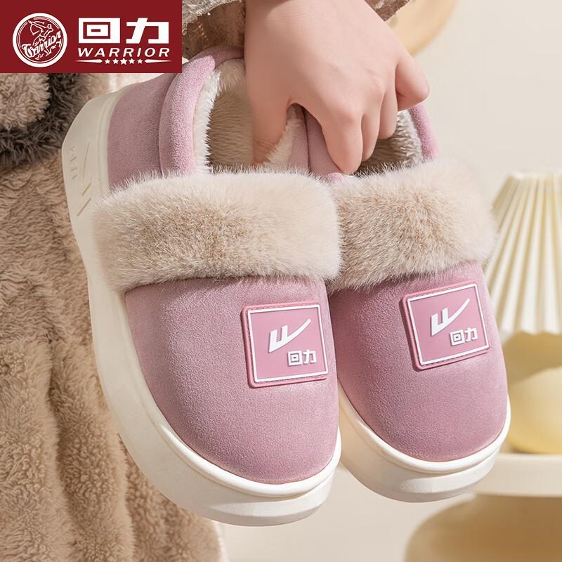 

Warrior Women s Winter Fleece-Lined Home Slippers 36-37