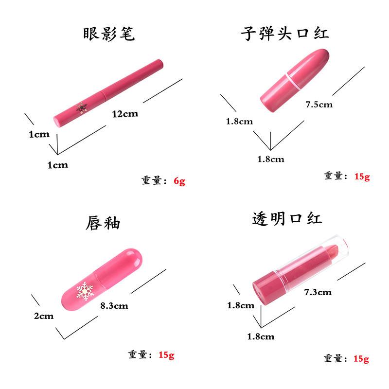 Children'S Paradise Simulation Cosmetics Smear Uncolored Girl Makeup Princess Lipstick Nail Polish Play House Toy