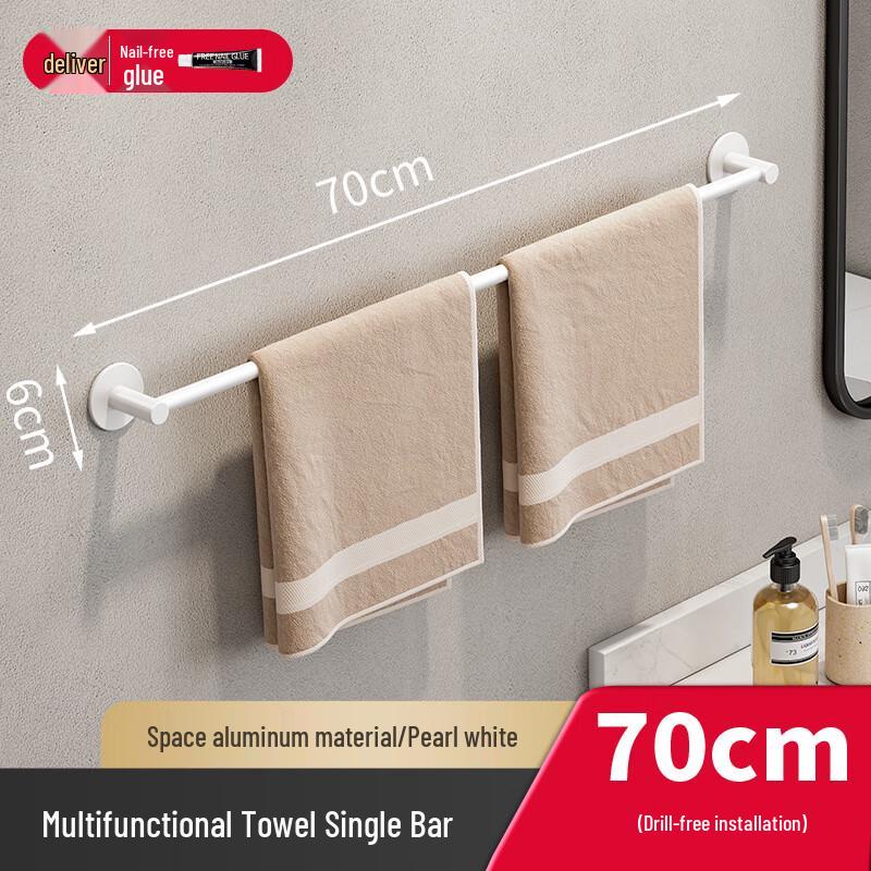 DANLE No-Drill Space Aluminum Towel Bar