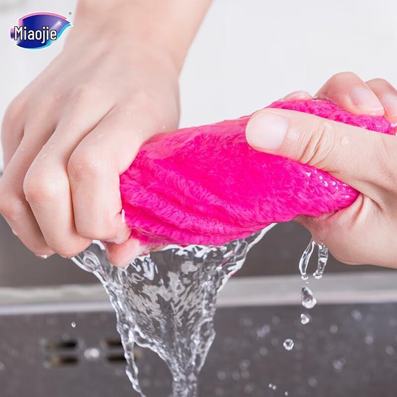 Miaojie Magic Absorbent Cleaning Cloth