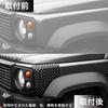 AMWMORV Corner Guard Protection for New Jimny JB64 and Suzuki Jimny JB74 Front Bonnet Protection Rear Left and Right Body ABS Material - Cover, Armor,