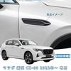 TADOKAPATU Mazda Side Door Side Marker Trim Exterior ABS Compatible with the New Mazda and Piano CX-60 Accessories, Garnish, Parts, Resin, 2-Piece