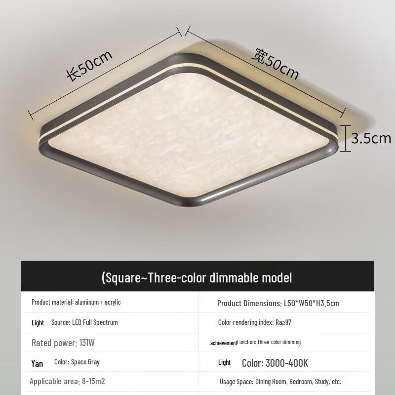 UOSU Minimalist Square LED Ceiling Light