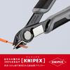 KNIPEX Electronics Super Nippers 7871-125ESD