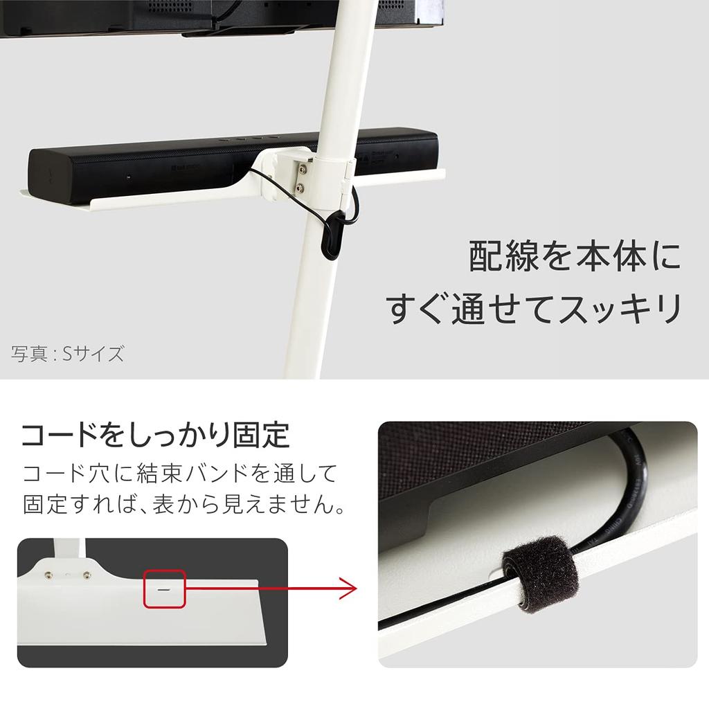 GLEICHWAND TV-Ständer, A2, Hoch/Groß Kompatibel, mit Soundbar-Regal, Klein, 60 cm Breit, Satinschwarz