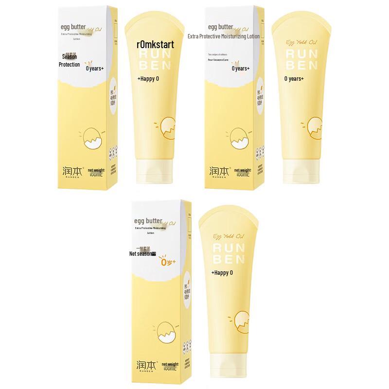 Runben Baby Egg Yolk Oil Soothing Lotion