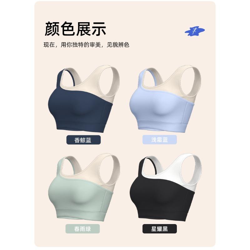 Contrast Color High Elasticity Shockproof Gathering U Type Yoga Sports Bra For Women