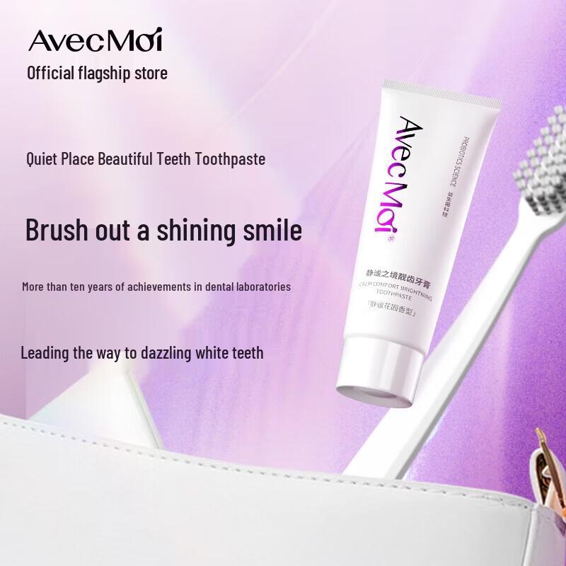 Avec Moi Gum Care Whitening Toothpaste Travel Set