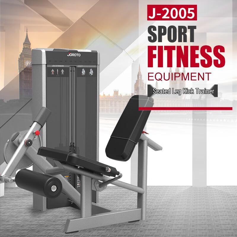 JIERUIT Multi-functional Integrated Trainer J-2005