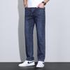 Jeep Men's Loose Fit Straight Leg Denim Jeans