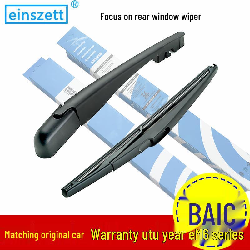 BAIC BJ20/BJ40E, Senova X25/X35/X55/X65 Natural Rubber Rear Wiper Strip