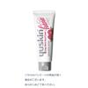YUSKIN Crème pour les mains Hana à la rose japonaise 50 g (Crème Mains Très Hydratante, Hypoallergénique)