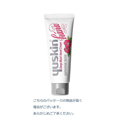 YUSKIN Crème pour les mains Hana à la rose japonaise 50 g (Crème Mains Très Hydratante, Hypoallergénique)