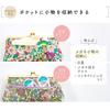 Clasp Eyeglass Gift Premium Liberty Sunglasses Eyeglass Reading Glasses Case with Floral Made in Edinamu White [Cyalel Yahata] Case, Boxed, Print,