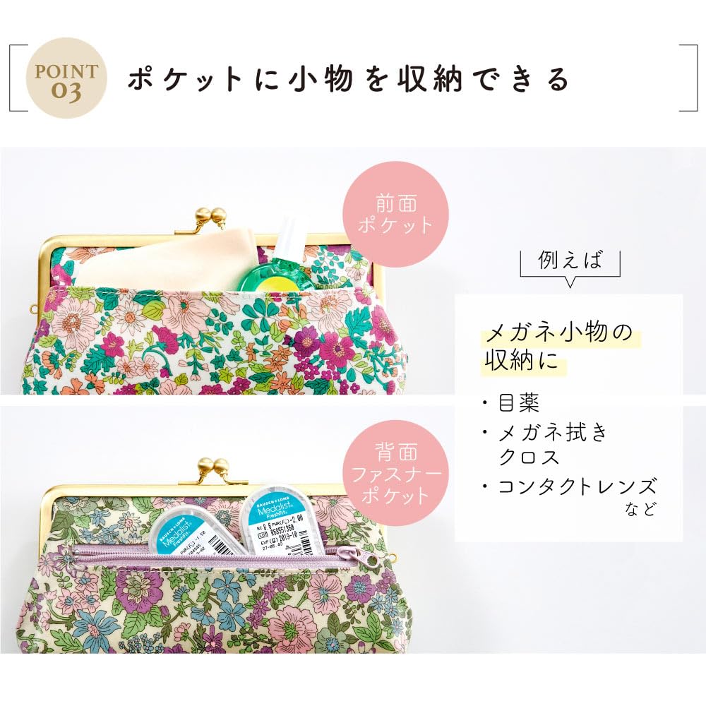 Clasp Eyeglass Gift Premium Liberty Sunglasses Eyeglass Reading Glasses Case with Floral Made in Edinamu White [Cyalel Yahata] Case, Boxed, Print,