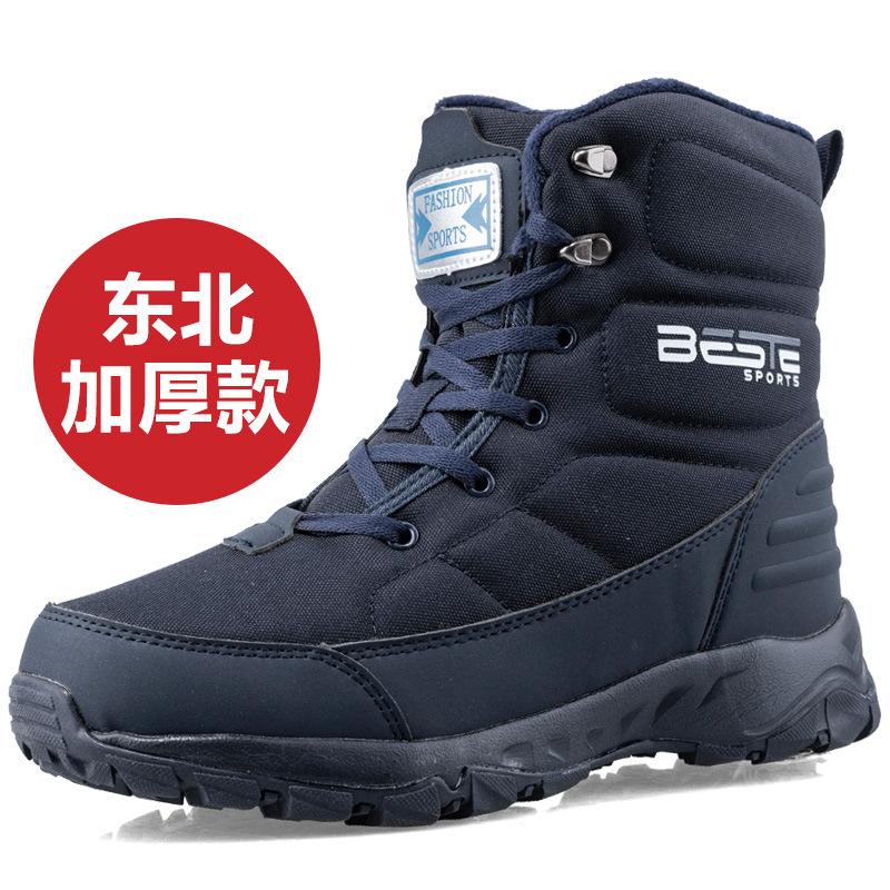 

Зимние ботинки мужские походные ботинки для отдыха на природе зимние ботинки толстый мех теплая повседневная обувь на платформе мужские ботинки мужские хлопковые туфли большой размер 12 синий