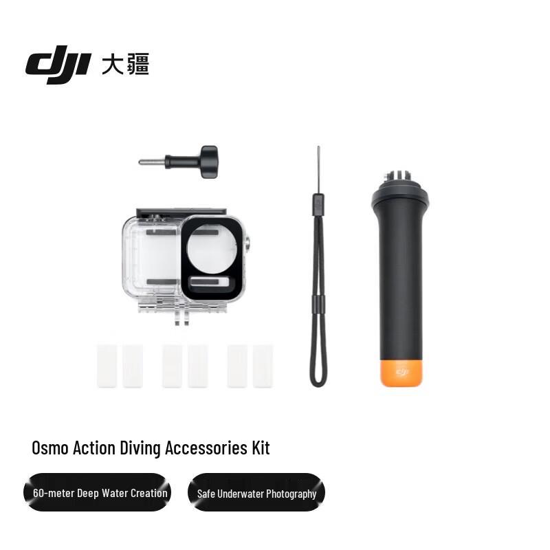 Комплект аксессуаров для дайвинга DJI Osmo Action