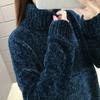Autumn Winter Chenille Turtleneck Sweater Women's  Loose Elastic Thick Knitted Sweaters Solid Female Warm Base Shirt