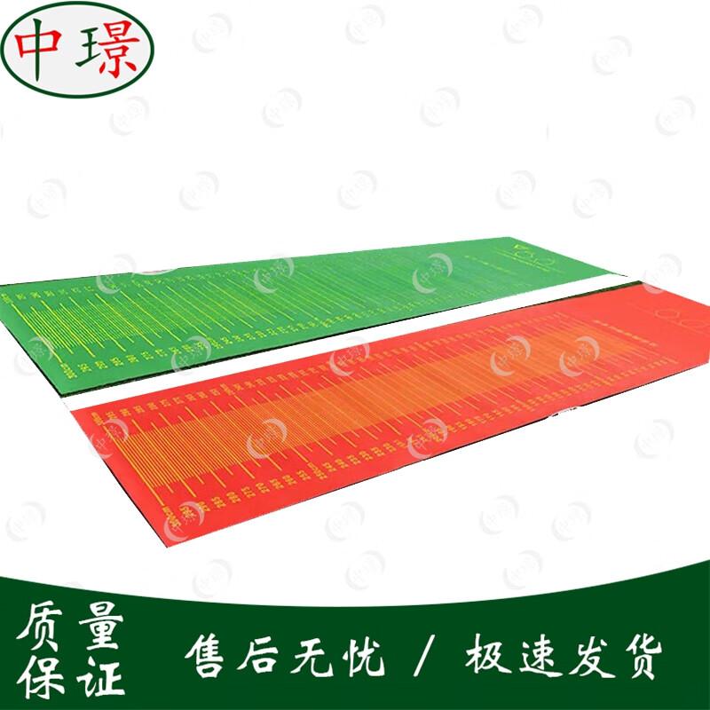 Anti-slip Standing Long Jump Test Mat