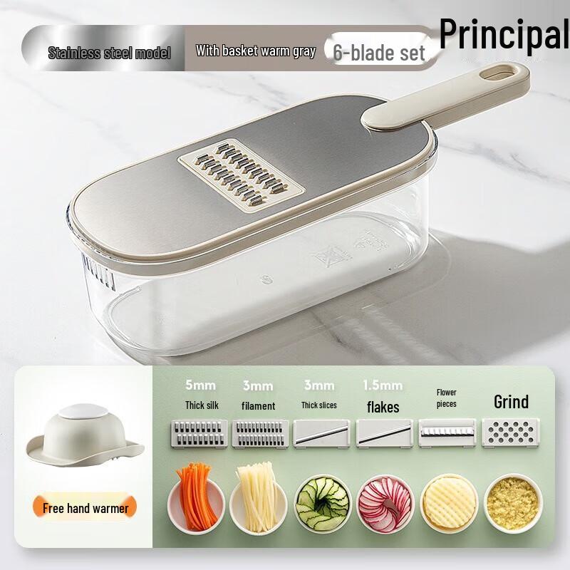 Multi-functional Vegetable Slicer & Shredder