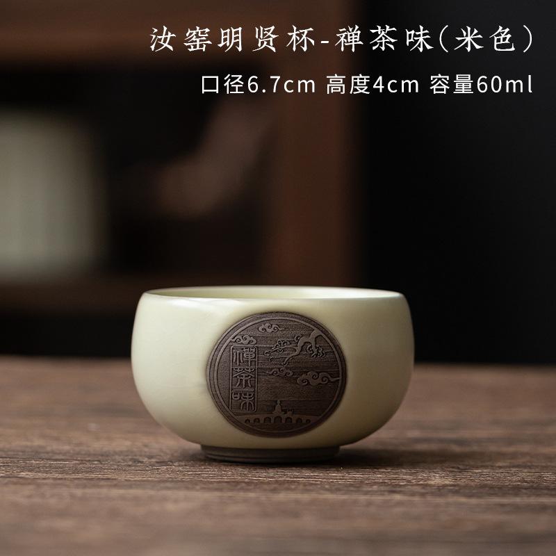 1pc Ru Kiln Ceramic Teacup Antique Personal Master Cup Household Porcelain Tea Set Travel Meditation Cup Beauty Small Tea Bowl