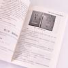 Property Visual Management and 5S Implementation Manual