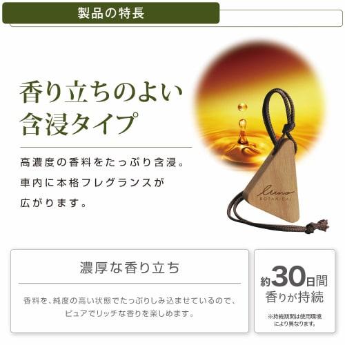 CARMATE Car Air Freshener Luno Hanging Wood Botanical Hanging Apple & Jasmine Lasts for 30 Days H1351