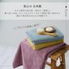 Swallow Towel Premium Face Towel Set of 2 Senshu Towel Established in towel manufacturer Made in Amazing water absorption and 340 80cm x 34cm Misty