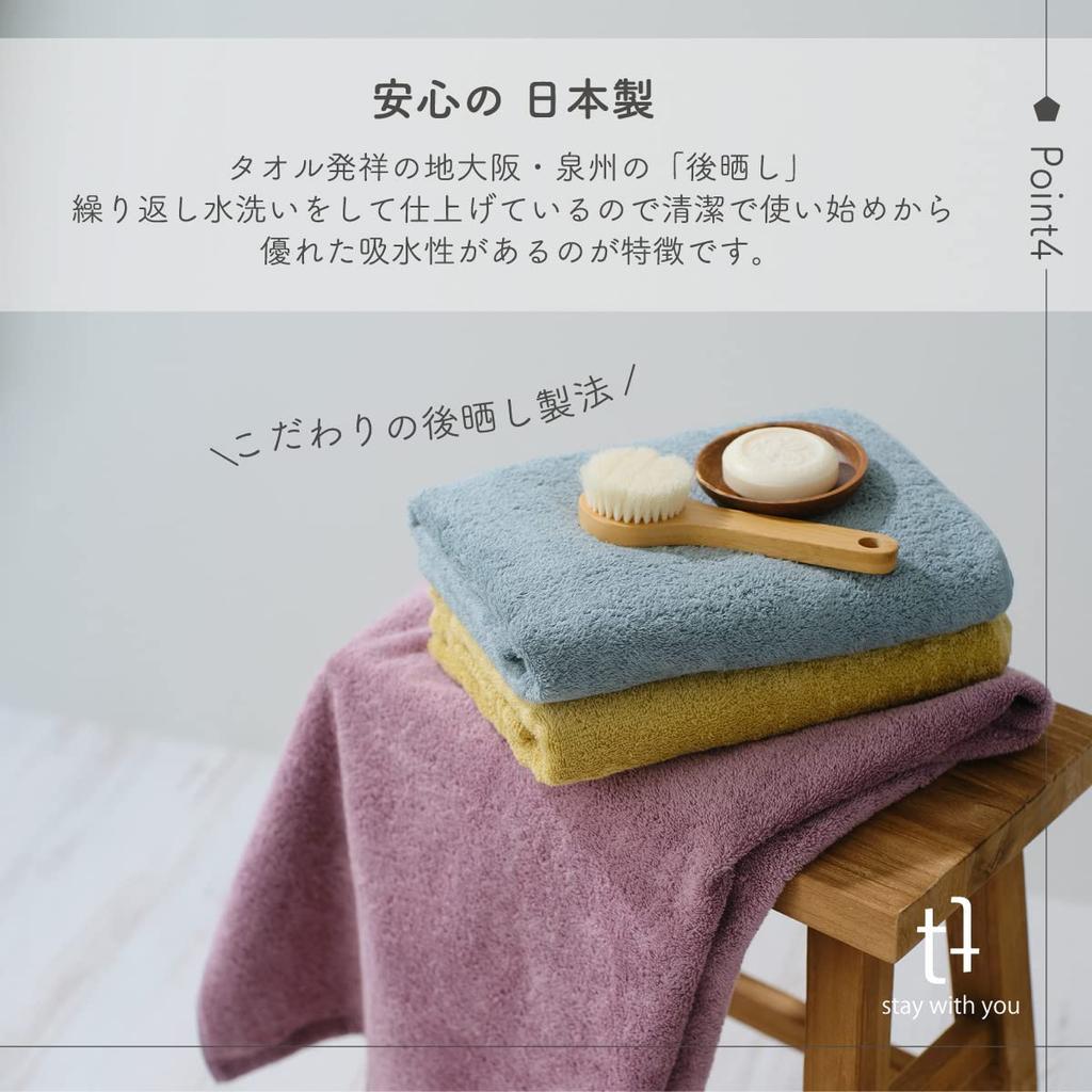 Swallow Towel Premium Face Towel Set of 2 Senshu Towel Established in towel manufacturer Made in Amazing water absorption and 340 80cm x 34cm Misty