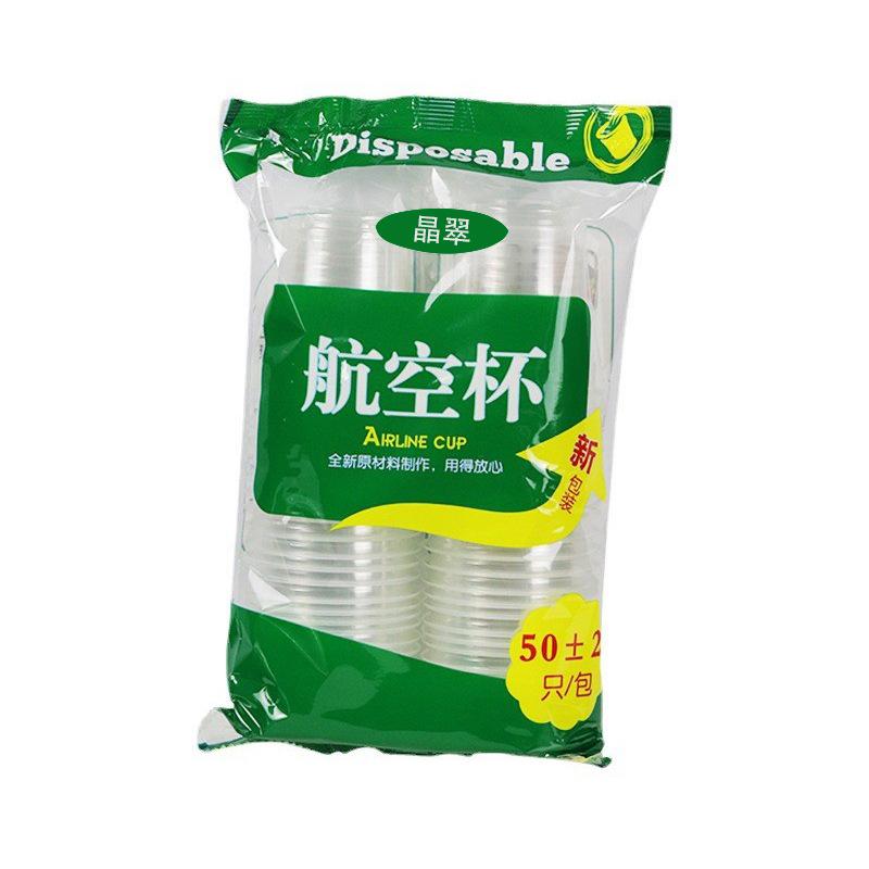 Disposable 170ml 180ml Thickened Rectangle PP Plastic Water Cups 50pcs Pack For Home Hotel Restaurant Cold Drink Juice Cup MIT