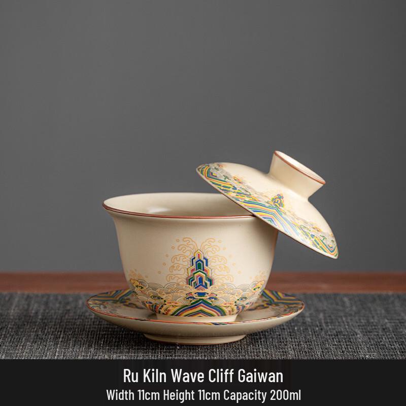 Ru Kiln Ceramic Sancai Gaiwan Tea Set