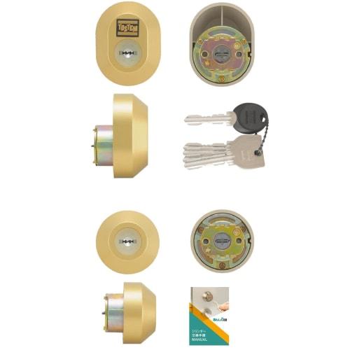 

TOSTEM UR Cylinder Lock Replacement for Entry Doors (Do It Yourself) - LIXIL DRZZ1003/MCY-442, 5 Keys, Gold, Includes Replacement Instructions (QDC-17