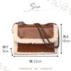 Harujio Fluffy Boa Shoulder Small Crossbody Mini Shoulder Bag with Available In Black and Popular Korean Stylish and Cute Women's Bag, Bag, Chain,