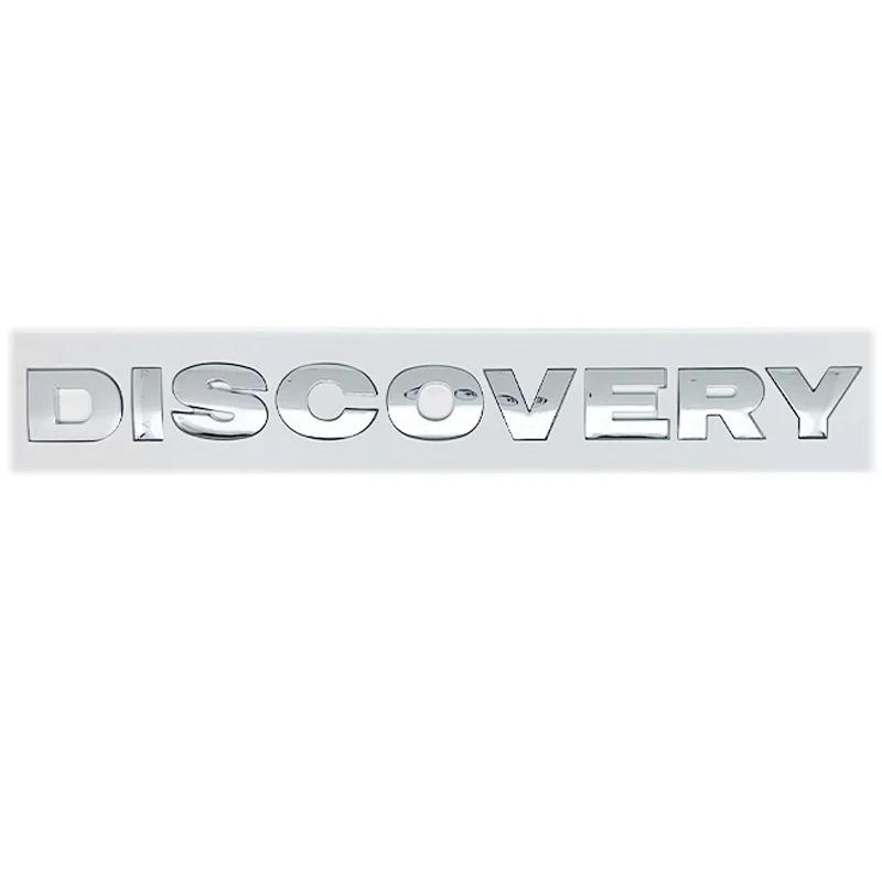 Discovery 4 Car Logo Emblem Badge - Round Letter Font Sticker for Hood/Trunk - Chrome Silver/Black/Gray Styling Accessory